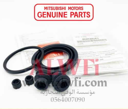 اصلاح كليبر امامي اتراج اصلي2018-2025