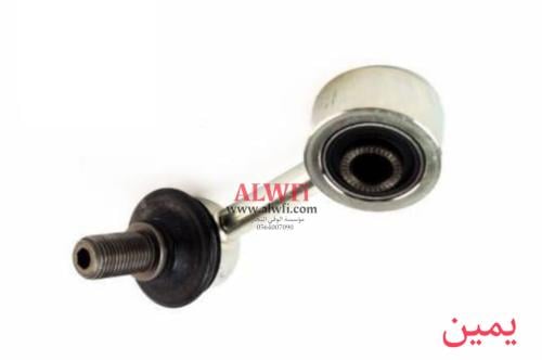 مسمار توازن مونتيرو يمين 2016-2023 تايوان