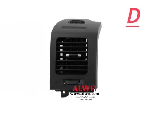 ريش فتحة مكيف باجيرو