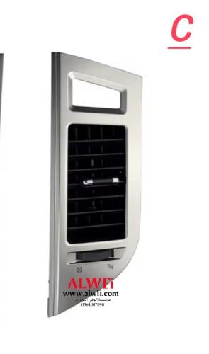 ريش فتحة مكيف باجيرو