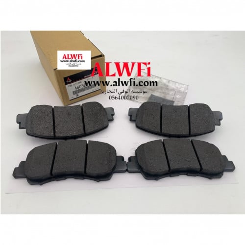 فحمات امامي كلبس كروز