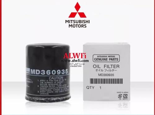 فلتر زيت اوتلاندر 2007-2022 اصلي عام