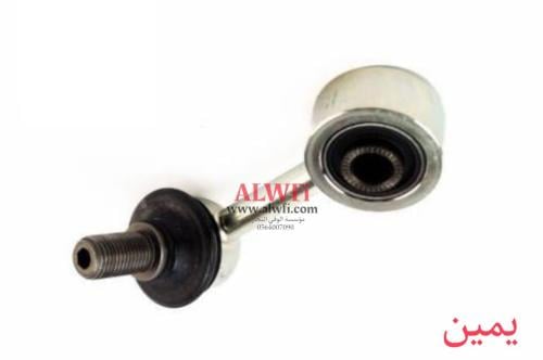 مسمار توازن بكب يسار 2016-2023 تايوان