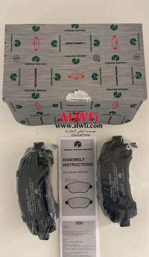 فحمات امامي بكب2007-2023انجليزي