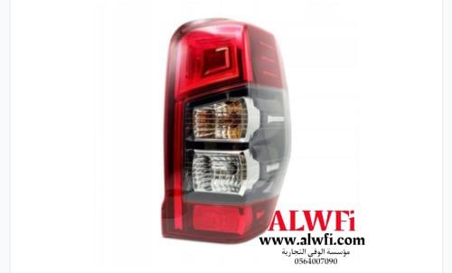 اسطب خلفي بكب يسار 2020صيني