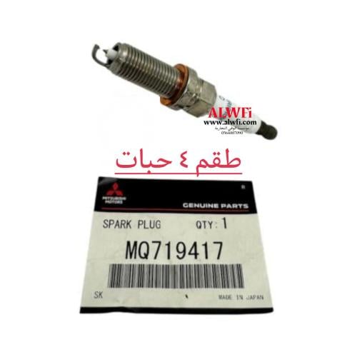 طقم بواجي اوتلاندر ٢٠٢٣ اصلي