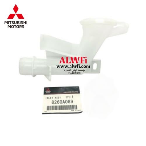 رقبة قربة مسلحات باجيرو 2008-2022 اصلي