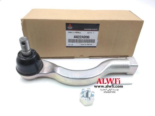 ذراع خارجي يسار مونتيرو اصلي