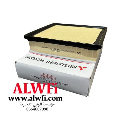 فلتر هواء مونتيرو ديزل اصلي