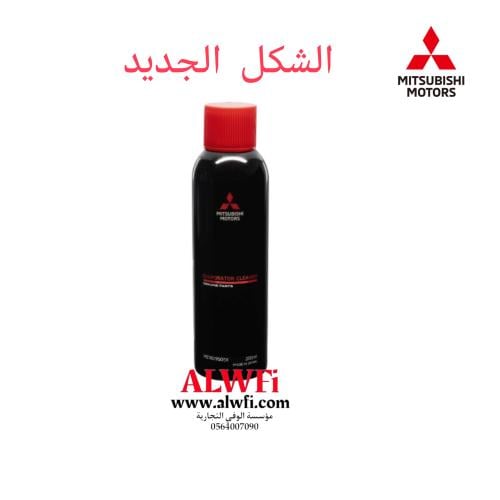 منظف ثلاجة مكيف السيارة عام جميع السيارات اصلي متس...