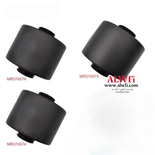 طقم جلد دفرنش أمامي باجيرو 2001-2022 اصلي ٣حبات