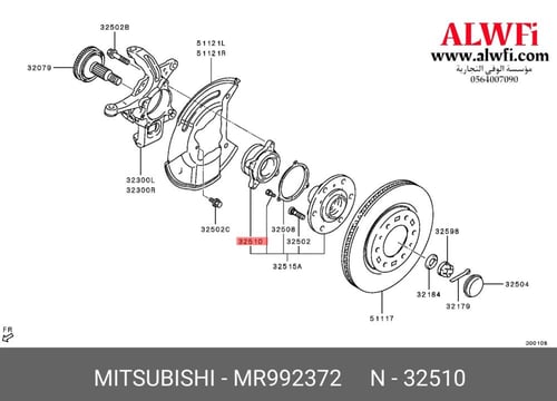 بيرنق فلنجة امامي باجيرو بكب دبل 2016-2023 اصلي