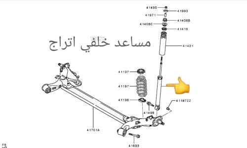 مساعد خلفي أتراج صيني