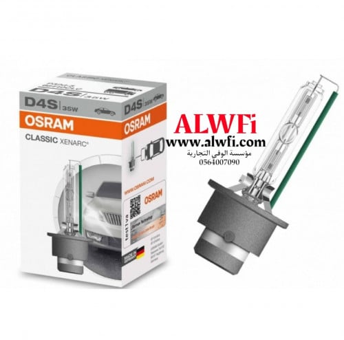 شمعة نور زينون 2008-2020 اورسرام