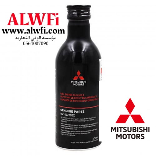 منظف بخاخات متسوبيشي بنزين