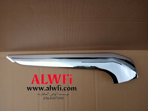 زيج صدام امامي بكب 2020 تحت صغير يسار