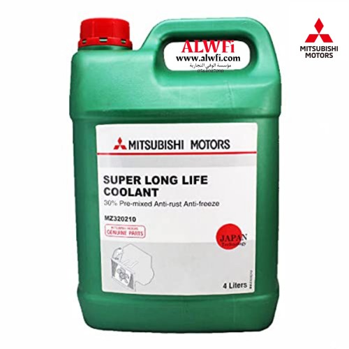 موية لديتر متسوبيشي اخضر