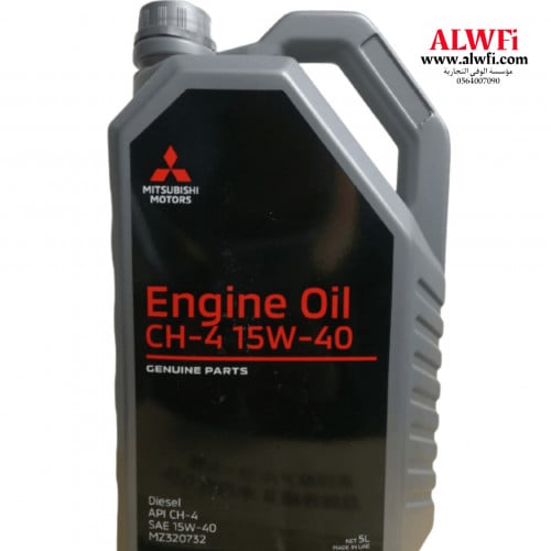 زيت مكينه ديزل 5 لتر اصلي