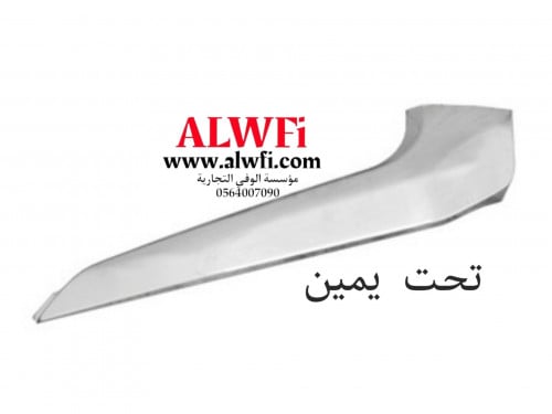 زيج صدام امامي بكب 2020 تحت صغير يمين صيني