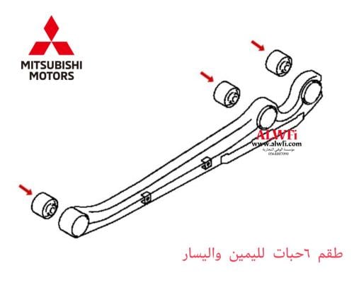 جلد مقص خلفي مونتيرو2016-2024 اصلي 4+2
