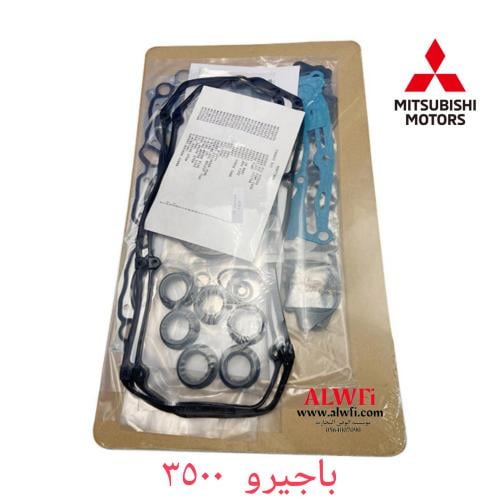 طقم وجيه باجيرو سبورت اصلي