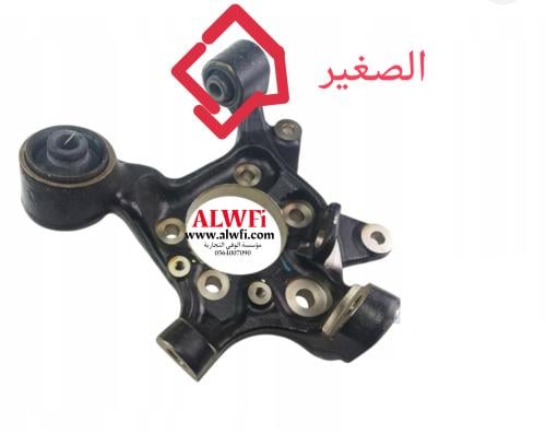 جلد سبندل خلفي صغير باجيرو تايلندي