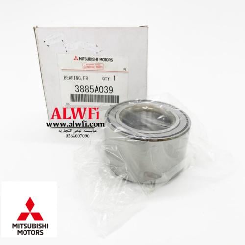 بيرنق أمامي اتراج اصلي2018-2025