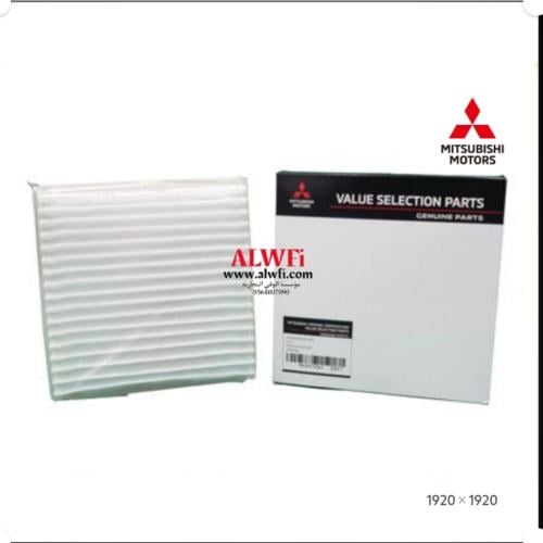 فلتر مكيف اكسباندر اصلي