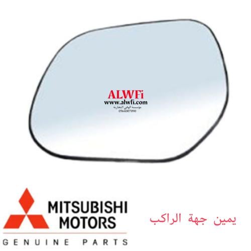 زجاج مرايا اتراج يمين اصلي