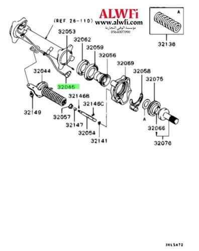 حساس دفرنش امامي باجيرو 2002-2022 اصلي