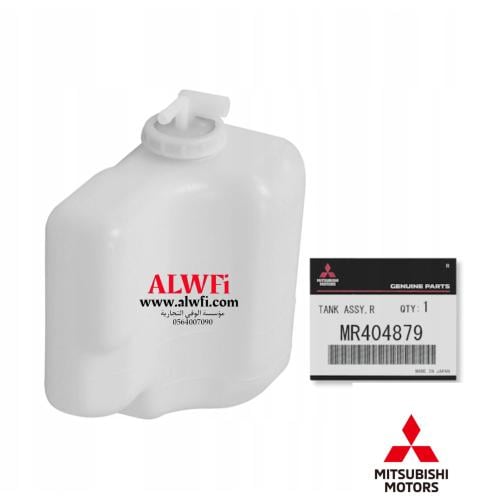 قربة لديتر باجيرو 2002-2023 اصلي