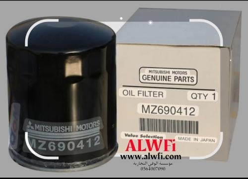 فلتر زيت بكب ديزل اصلي 98-2015