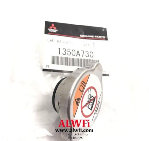 غطاء لديتر لانسر 2004-2014اصلي