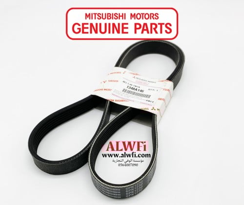 سير مكينه اتراج اصلي2018-2020