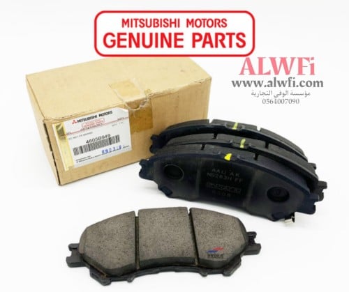 فحمات امامي اكسباندر اصلي