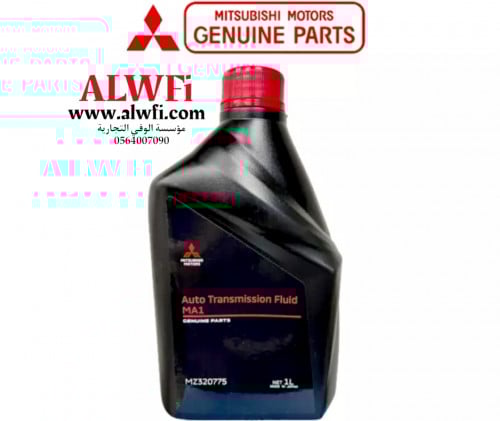 زيت قير مونتيرو 1لتر