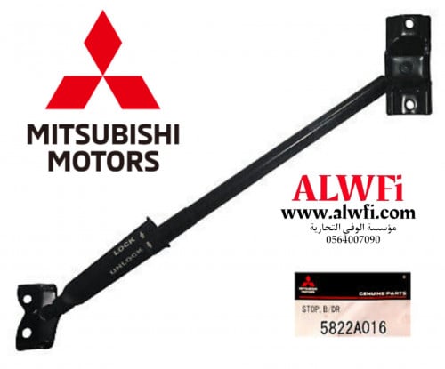 مساعد باب شنطة باجيرو08-22 اصلي