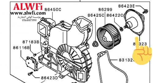 تماتك مروحة مكيف خلفي باجيرو أصلي