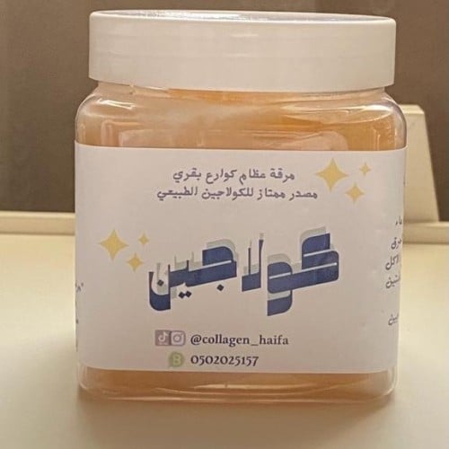 كولاجين طبيعي كورس وقائي شهر