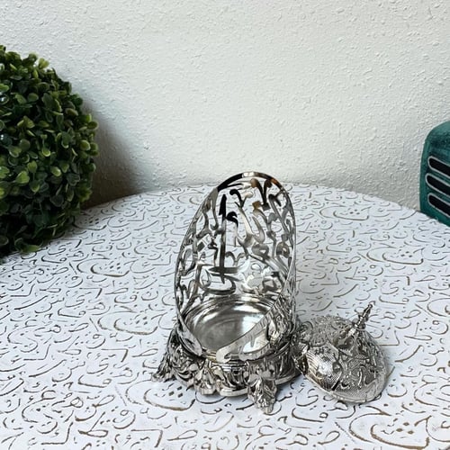 مبخرة ملكية فضية معدن