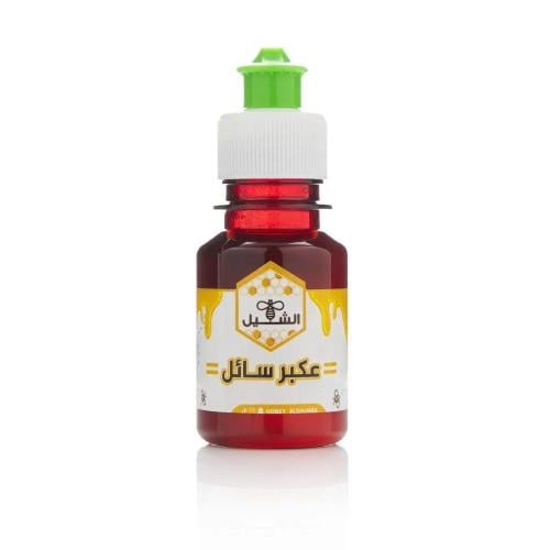 العكبر السائل الاصلي