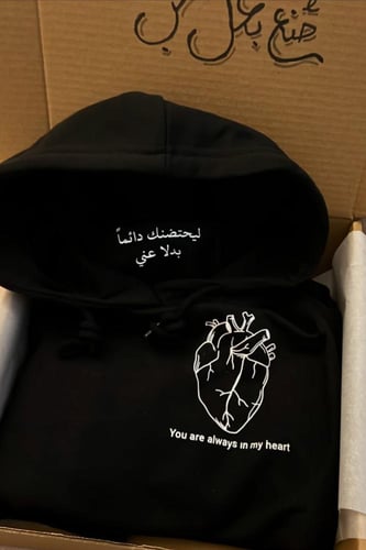 هودي الهبه اسود