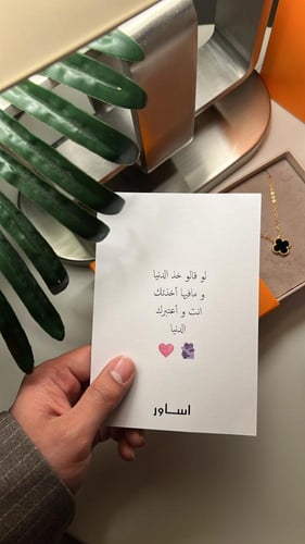 سلسال نسائي من اوب