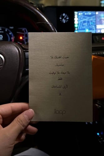 اسواره رجاليه