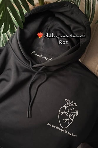 هودي الهبه اسود