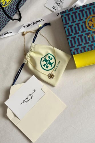 سلسال توري بورش ذهبي