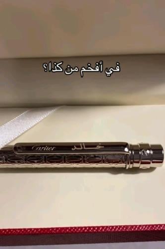 قلم كارتير فضي مع امكانيه النحت