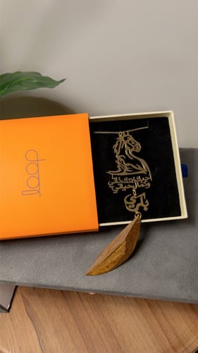 تعليقه تفصيل بالاسم