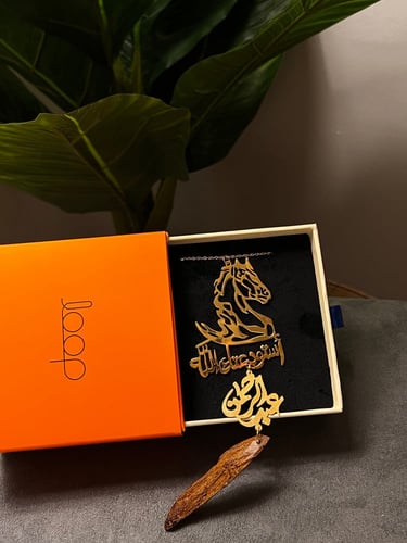 تعليقه تفصيل بالاسم