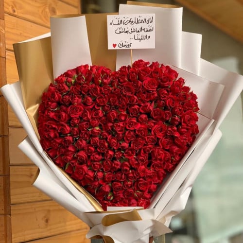 بوكيه شكل قلب
